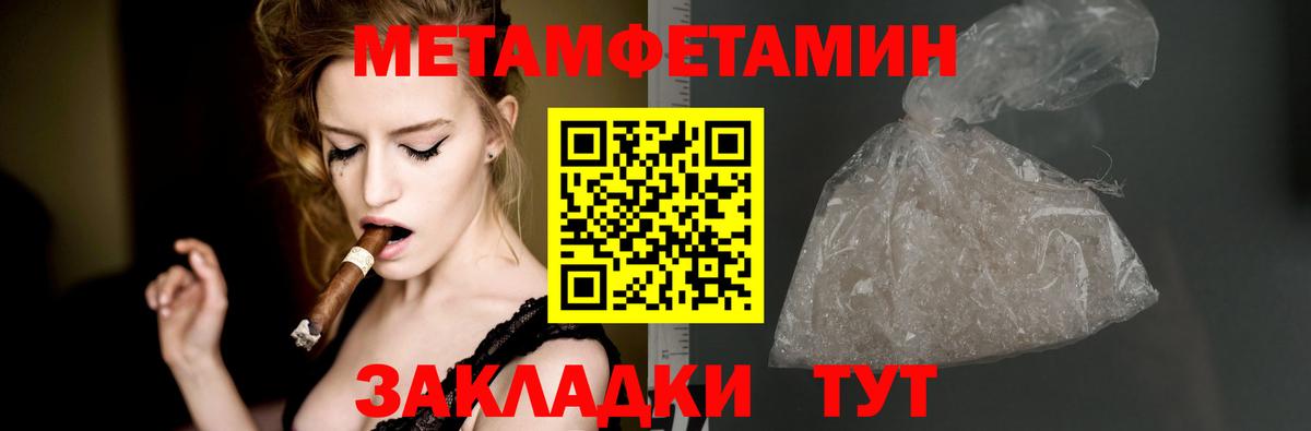 АМФЕТАМИН Розовый  Вход с VPN  АМФ  Шарыпово 