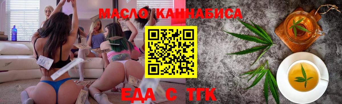 Canna-Cookies марихуана  Вход с VPN  Шарыпово 