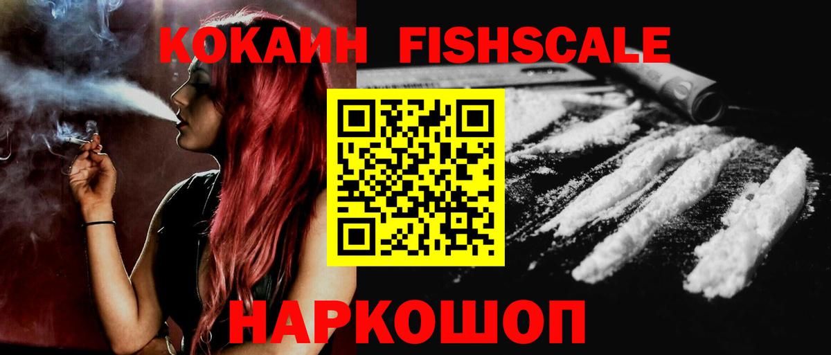 Кокаин Боливия Шарыпово
