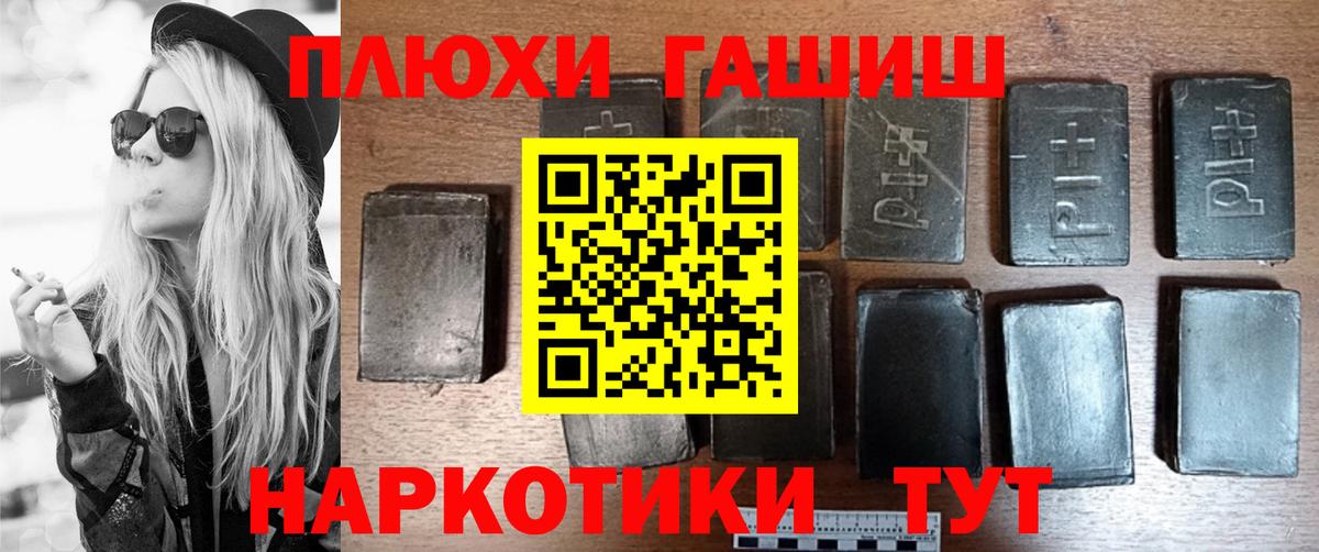 Шарыпово  Гашиш Premium  как найти закладки  Вход с VPN  ГАШИШ гарик  ГАШ 