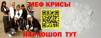а пвп мука Кингисепп
