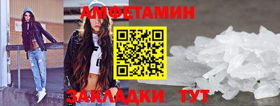 apvp Кинель