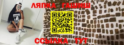 apvp Кинель