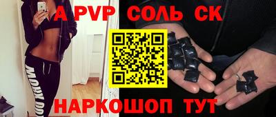 а пвп мука Кингисепп