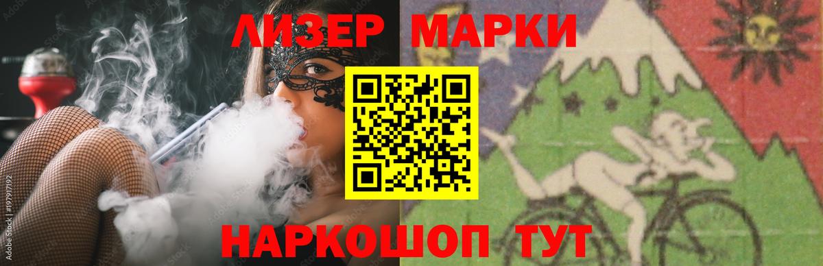 Шарыпово  Лсд 25 экстази кислота  ЛСД экстази ecstasy  Вход с VPN 