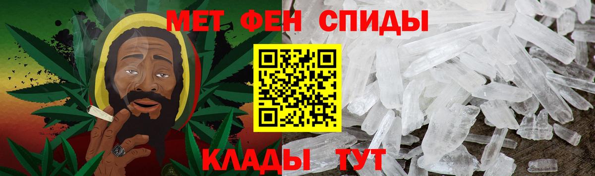 Метамфетамин Декстрометамфетамин 99.9%  Вход с VPN  Шарыпово  Метамфетамин Декстрометамфетамин 99.9% 