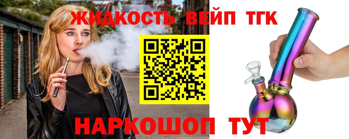 Шарыпово  ТГК концентрат  даркнет сайт  Вход с VPN 