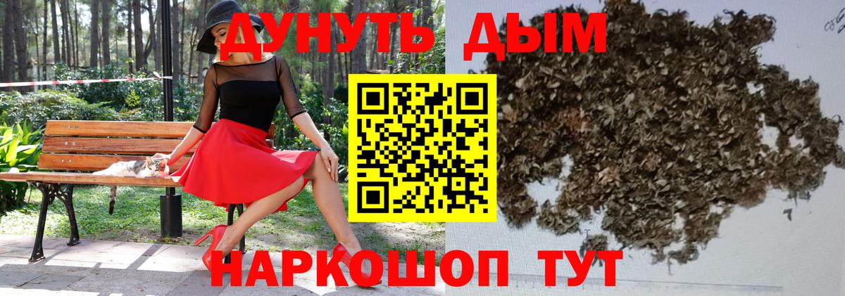 Марихуана индика  Вход с VPN  Канабис сатива  Шарыпово  Шишки марихуана THC 21% 
