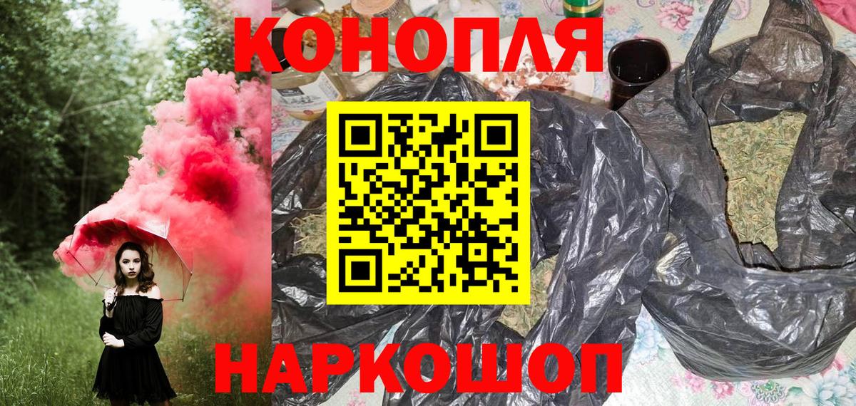 Конопля LSD WEED Шарыпово